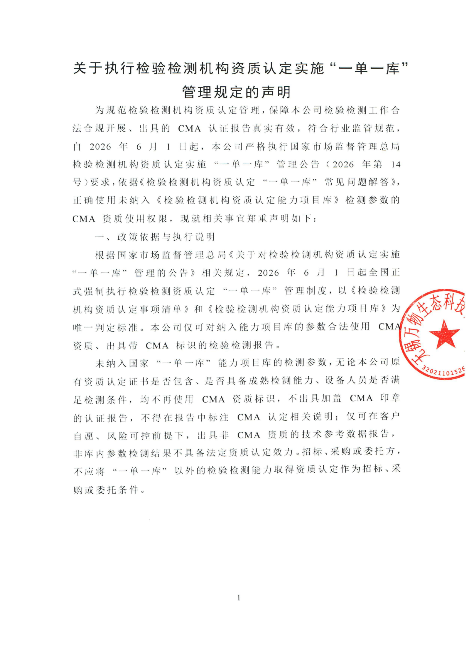 pdf0135(2)_01(1).png