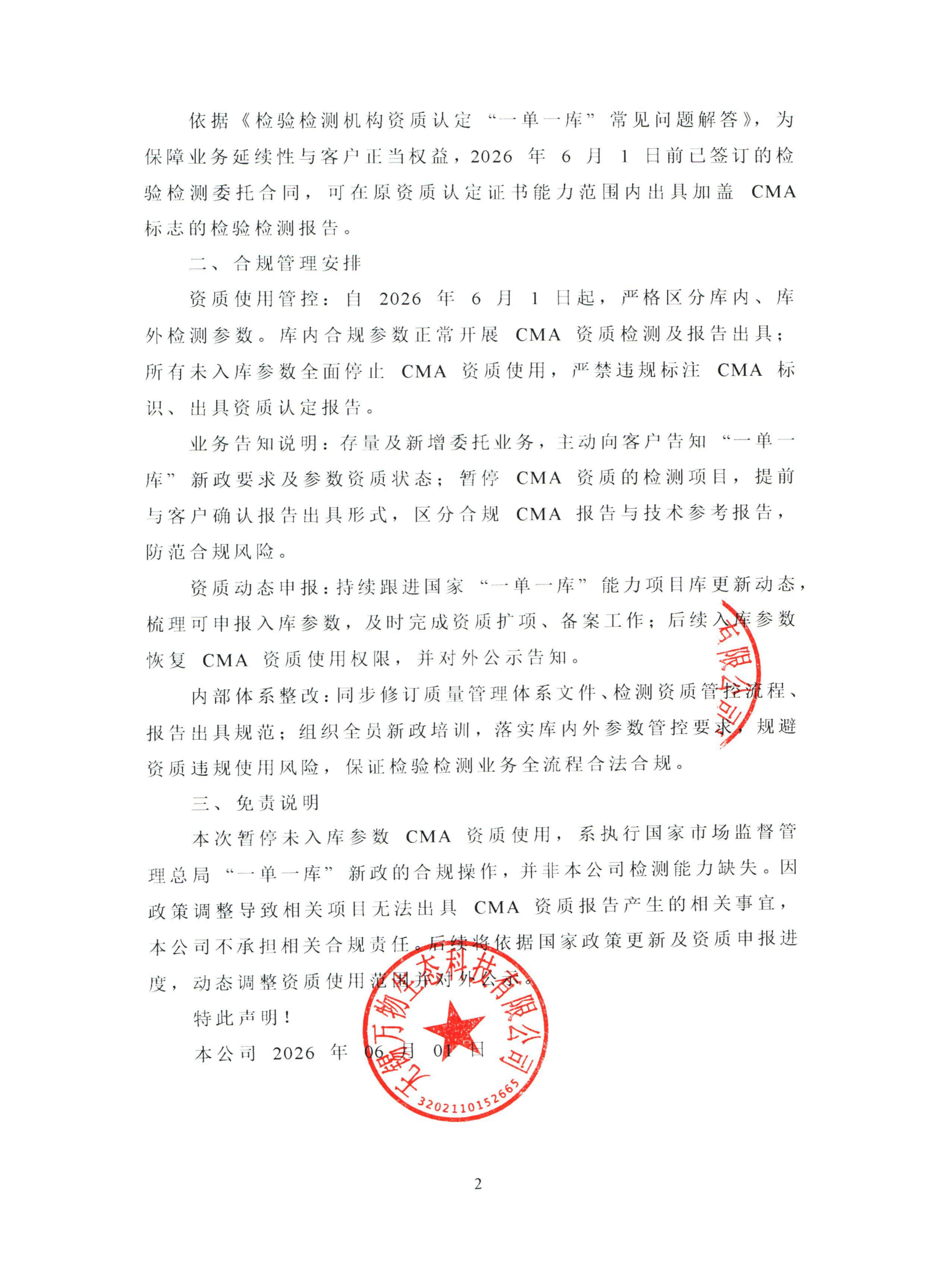 pdf0135(2)_02(1).png